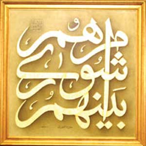 روابط جایگزین روابط عمومی شد
