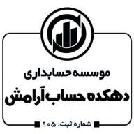 در خصوص نصب صندوق مکانیزه باید تدابیر خاصی در نظر گرفت
