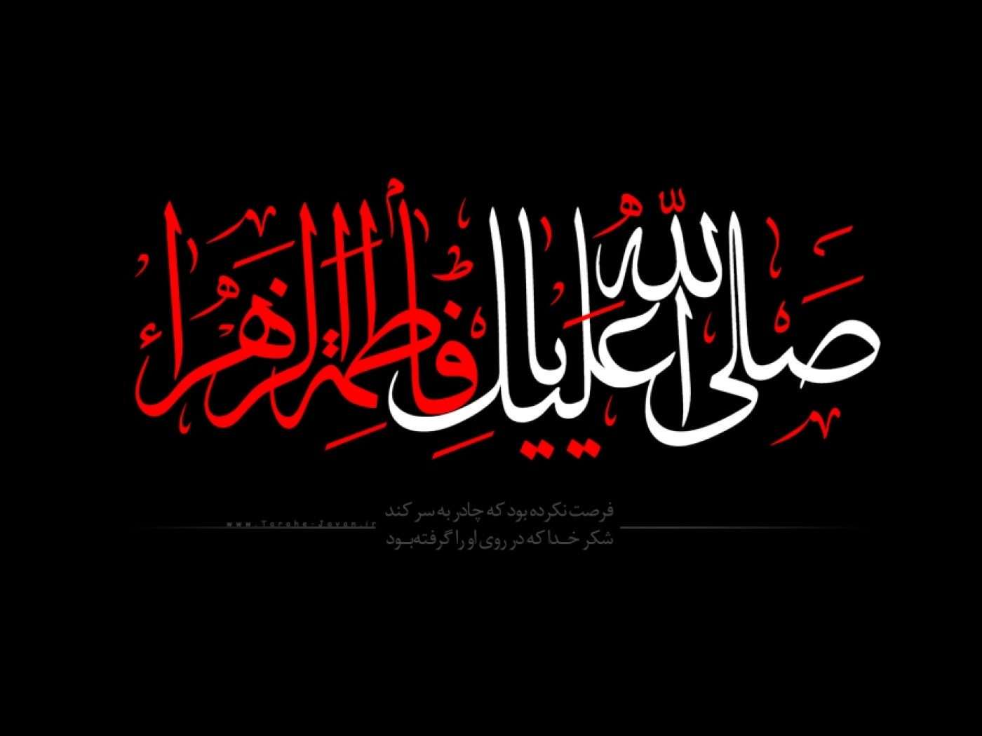 مراسم عزاداری فاطمیه اول در امامزادگان مازندران برگزار شد