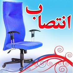 مشاور ورزش و جوانان شهرستان ساری منصوب شد