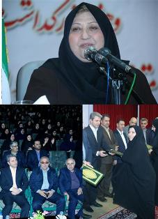 همایش تجلیل از بانوان صنعت آب و برق مازندران برگزار شد
