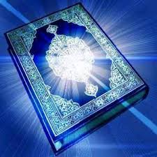 قرآن كتاب تشريفات نيست