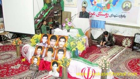 مراسم یادواره شهدای مرمت شهرستان ساری