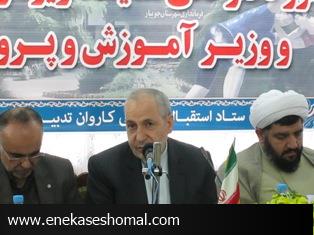 سند تحول نظام آموزشی در برنامه ششم و هفتم عملیاتی می شود