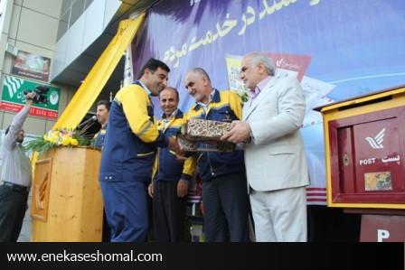تجليل از فعالان شركت پست مازندران