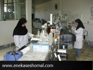 آزمایشگاه مرکزی آبفار مازندران موفق به کسب مهارت کیفیت (PT  ) شد