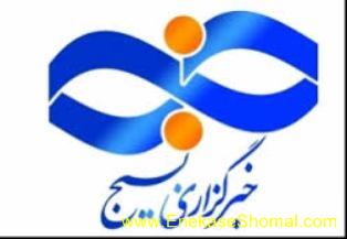 جشنواره سراسری رسانه ای بسیج