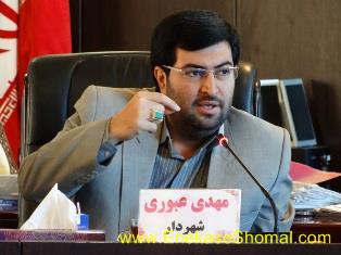 دولت ، مرکز مازندران را قطب گردشگری بداند، بقیه کار را خودمان انجام می‌دهیم