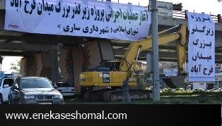 آغاز احداث بزرگترين پروژه هاي عمراني در مركز استان مازندران