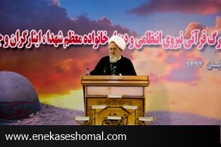 همه ما باید شاگرد مکتب قرآن باشیم