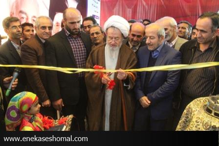 آیین افتتاح دوازدهمین نمایشگاه بین المللی کتاب ساری