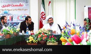 برگزاری همایش بزرگ واقفین خیراندیش با حضور رئیس قوه قضائیه