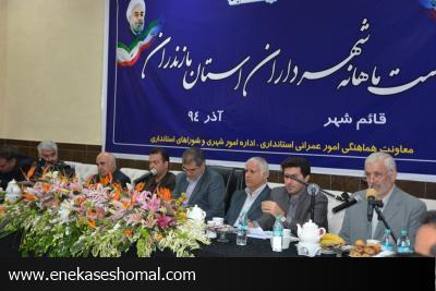 پرداخت دیون معوقه ،یکی از راهکارهای موجود جهت خروج از بحران اقتصادی