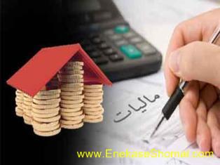 سازمان امور مالیاتی کشور مطالبات و مشکلات اصناف رالحاظ نماید