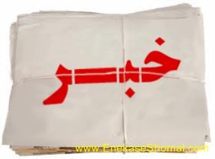 چهارمین جلسه هماهنگی گردهمایی بزرگ سادات علوی مازندران در آستانه پهنه کلا ساری برگزار شد