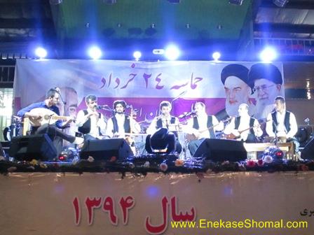 جشن حماسه24خرداد