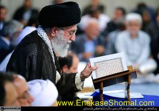 محفل انس با قرآن در حسینیه امام خمینی