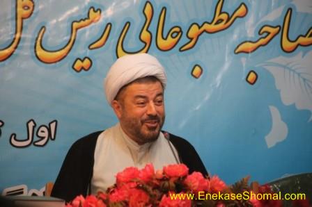 نشست مطبوعاتی رئیس کل دادگستری مازندران