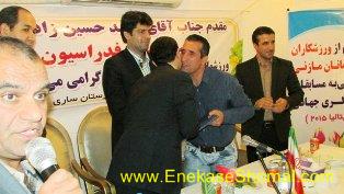 قهرمانان مازندرانی مسابقات کارگری جهان تجلیل شدند