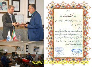 قدردانی شورا و اهالی روستای آبکسر از مدیر عامل آبفار مازندران