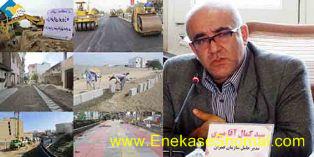 پروژه ای زیربنایی از سازمان عمران شهرداری ساری