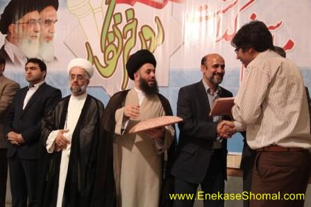 آیین تجلیل ستاد دهه غدیر ازرسانه‌های فعال در برگزاری کنگره بین‌المللی غدیر در آستانه روز خبرنگار