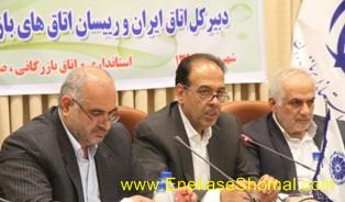 تلاش شوراي پول و اعتبار براي تامين سرمايه در گردش واحدهاي توليدي