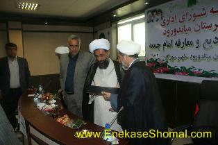 امام جمعه جدید میاندورود معرفی شد