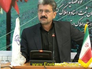 آغاز اخذ الکترونیکی اثر انگشت در مازندران