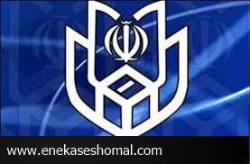 نظارت فرمانداران و بخشداران بر فعالیت رسانه ها