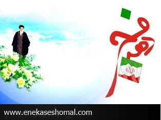 مسابقات فرهنگی و هنری بانوان برگزار می‌شود