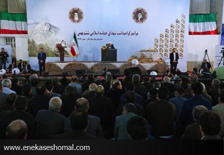 مراسم گرامیداشت شهدای حماسه اسلامی  ششم بهمن آمل