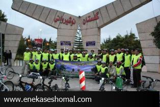 همایش دوچرخه سواری پرسنل بانک ملی شعبه ممتاز بابل