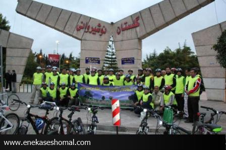 همایش دوچرخه سواری پرسنل بانک ملی شعبه ممتاز بابل