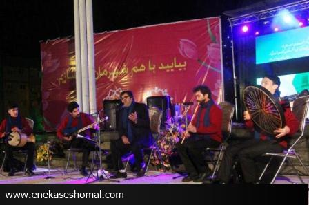 جشن میلاد رسول اکرم (ص) و میلاد امام جعفر صادق در عمارت شهرداری قائم شهر