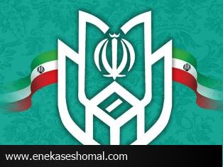 انصراف دو نامزد انتخابات مجلس از حوزه انتخابیه ساری و میان دورود