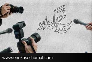 بیش از 40 عکاس و خبرنگار انتخابات ساری را پوشش می‌دهند