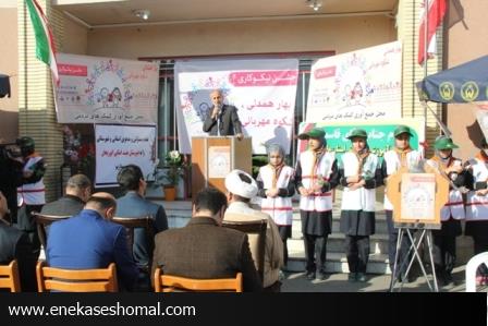 زنگ جشن نیکوکاری در دبیرستان ابوریحان  ساری