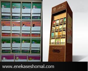 آشنایی با کتاب در ایستگاه های مطالعه، دریافت کتاب در کتابخانه های عمومی
