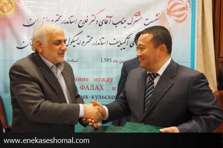 نشست استانداران مازندران و ايسيكول قرقيزستان و امضاء تفاهم نامه