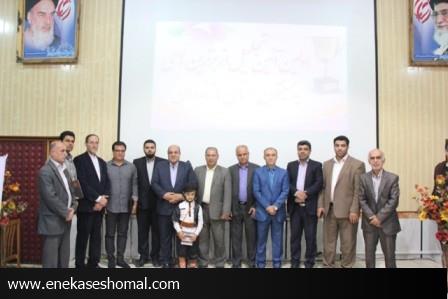 اولین آئین تجلیل از برترین های بدمینتون استان مازندران
