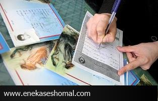جذب حامی ایتام در ایام میلاد امام علی (ع)در مازندران