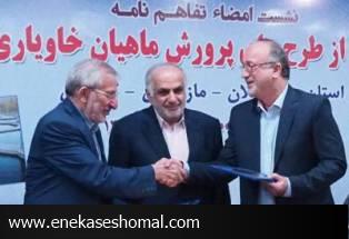 ایجادیکصد مزرعه بزرگ پرورش ماهیان خاویاری در استان های شمالی کشور