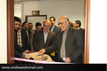 افتتاحیه دبیرخانه پنجره واحدسرمایه گذاری صنعت گردشگری