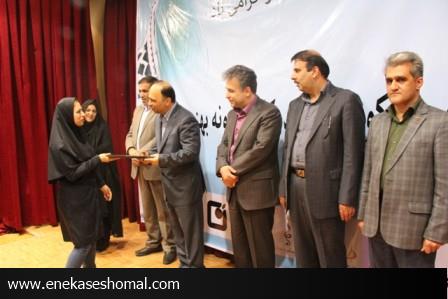 آئین تجلیل از مددکاران نمونه بهزیستی مازندران