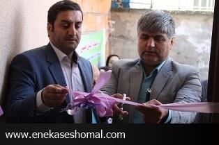 افتتاح مرکز مشاوره خانواده آموزش وپرورش ناحیه یک ساری