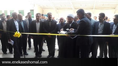 آیین افتتاح چهارمین جشنواره ونمایشگاه آب وفاضلاب، برق والکترونیک مازندران