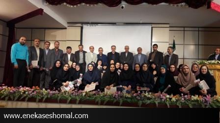همایش تجلیل از مقام معلم اداره آموزش وپرورش استثنایی مازندران