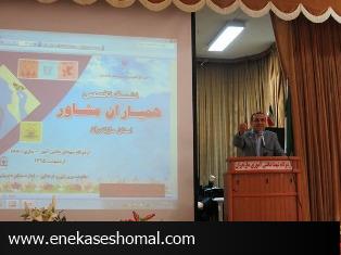 نشست تخصصی منتخبان همیار مشاور استان  مازندران