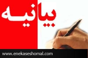 حمايت اعضاي شوراي شهر از شهردار و رئيس شوراي شهر ساري